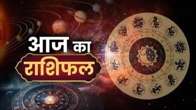 Aaj Ka Rashifal 1 August 2026: इन राशियों की चमकेगी किस्मत, जानें किसे आज रहना होगा सतर्क Aaj Ka Rashifal 1 August 2026: इन राशियों की चमकेगी किस्मत, जानें किसे आज रहना होगा सतर्क
