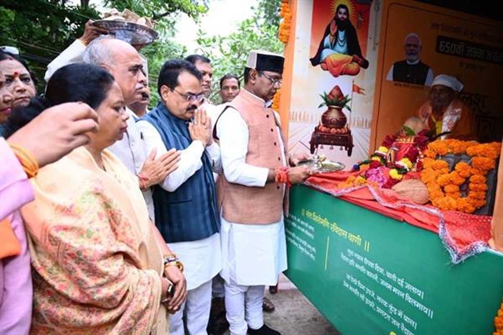 संत शिरोमणि  गुरु रविदास महाराज की 650वीं जन्म जयंती के उपलक्ष्य में आयोजित कार्यक्रम