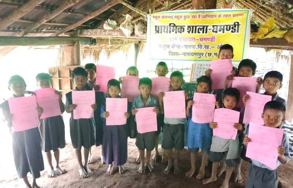 ‘स्कूल केईन्ता’ अभियान से नारायणपुर के दुर्गम गांवों तक पहुंची शिक्षा ‘स्कूल केईन्ता’ अभियान से नारायणपुर के दुर्गम गांवों तक पहुंची शिक्षा
