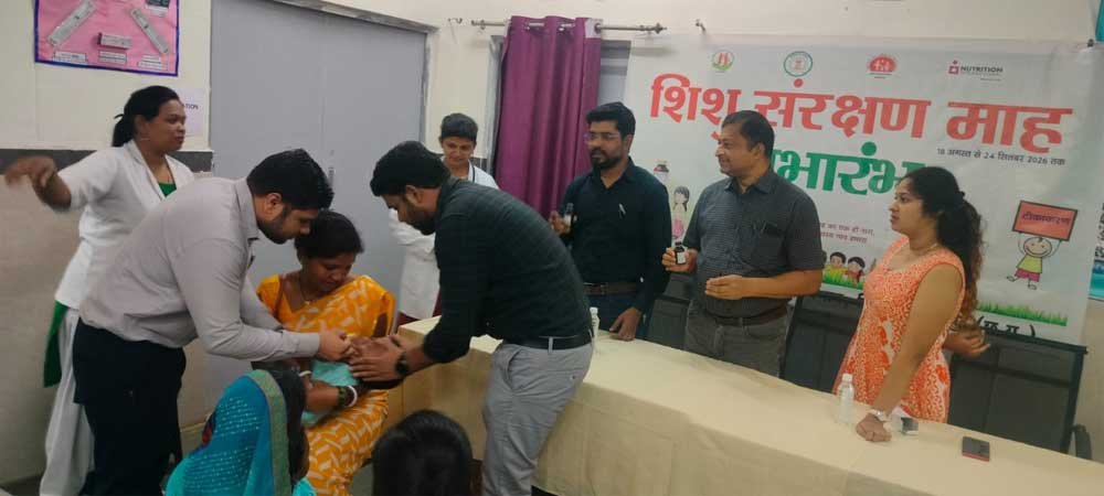 शिशु संरक्षण माह का शुभारंभ, बच्चों के स्वास्थ्य और पोषण पर रहेगा विशेष फोकस शिशु संरक्षण माह का शुभारंभ, बच्चों के स्वास्थ्य और पोषण पर रहेगा विशेष फोकस
