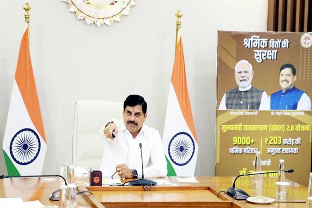 राज्य सरकार हमेशा श्रमिकों के साथ : मुख्यमंत्री डॉ. यादव