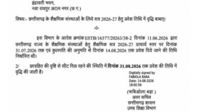 छात्रहित में लिया गया फैसला-मंत्री टंक राम वर्मा छात्रहित में लिया गया फैसला-मंत्री टंक राम वर्मा