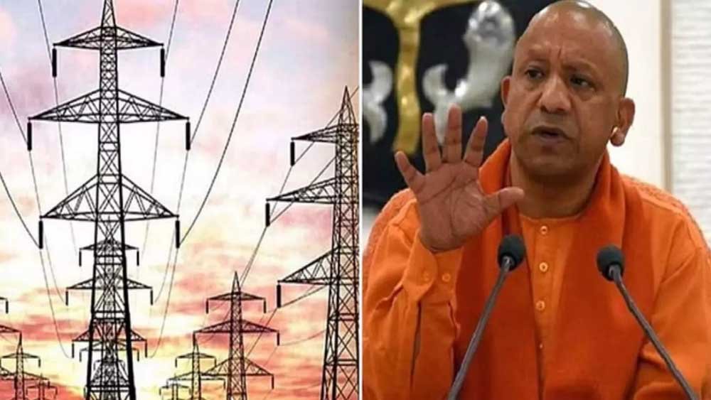 योगी सरकार की सख्त मॉनिटरिंग से बिजली व्यवस्था में बड़ा सुधार, एटीएंडसी हानि में उल्लेखनीय कमी योगी सरकार की सख्त मॉनिटरिंग से बिजली व्यवस्था में बड़ा सुधार, एटीएंडसी हानि में उल्लेखनीय कमी