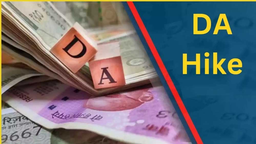 Sikkim DA Hike: सरकारी कर्मचारियों को बड़ी राहत, DA में 2% बढ़ोतरी; जनवरी 2026 से मिलेगा लाभ Sikkim DA Hike: सरकारी कर्मचारियों को बड़ी राहत, DA में 2% बढ़ोतरी; जनवरी 2026 से मिलेगा लाभ