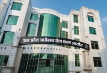 कनिष्ठ सहायक भर्ती में 50 अभ्यर्थियों का चयन, आयोग ने जारी किया परिणाम