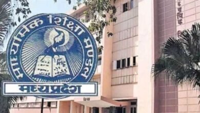 एमपी बोर्ड परीक्षाओं का टाइम टेबल जारी, 17 फरवरी से शुरू होगी 12वीं की परीक्षा एमपी बोर्ड परीक्षाओं का टाइम टेबल जारी, 17 फरवरी से शुरू होगी 12वीं की परीक्षा