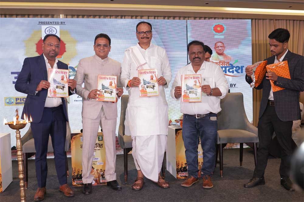 क्रिएटिव विज़न के नए अंक का विमोचन, डिप्टी सीएम ब्रजेश पाठक ने की टीम की सराहना क्रिएटिव विज़न के नए अंक का विमोचन, डिप्टी सीएम ब्रजेश पाठक ने की टीम की सराहना