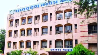 MP कांग्रेस में बड़ा संगठनात्मक बदलाव, इसी सप्ताह भंग होगी प्रदेश कार्यकारिणी; Gen-Z पर भी मंथन MP कांग्रेस में बड़ा संगठनात्मक बदलाव, इसी सप्ताह भंग होगी प्रदेश कार्यकारिणी; Gen-Z पर भी मंथन