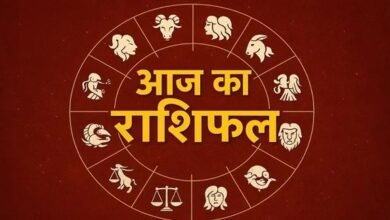 Aaj Ka Rashifal 15 August 2026: इन राशियों पर बरसेगी किस्मत, जानें धन, करियर और प्रेम का हाल