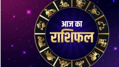 Aaj Ka Rashifal 12 August 2026: 12 राशियों के लिए कैसा रहेगा आज का दिन? जानें धन, करियर, प्रेम और सेहत