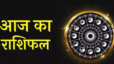 25 अगस्त राशिफल: सूर्य देव की कृपा से इन राशियों की चमकेगी किस्मत, जानें आज का भविष्यफल 25 अगस्त राशिफल: सूर्य देव की कृपा से इन राशियों की चमकेगी किस्मत, जानें आज का भविष्यफल