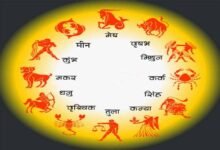 Aaj Ka Rashifal 14 August 2026: 12 राशियों का कैसा रहेगा दिन? जानें धन, करियर, प्रेम और सेहत का हाल