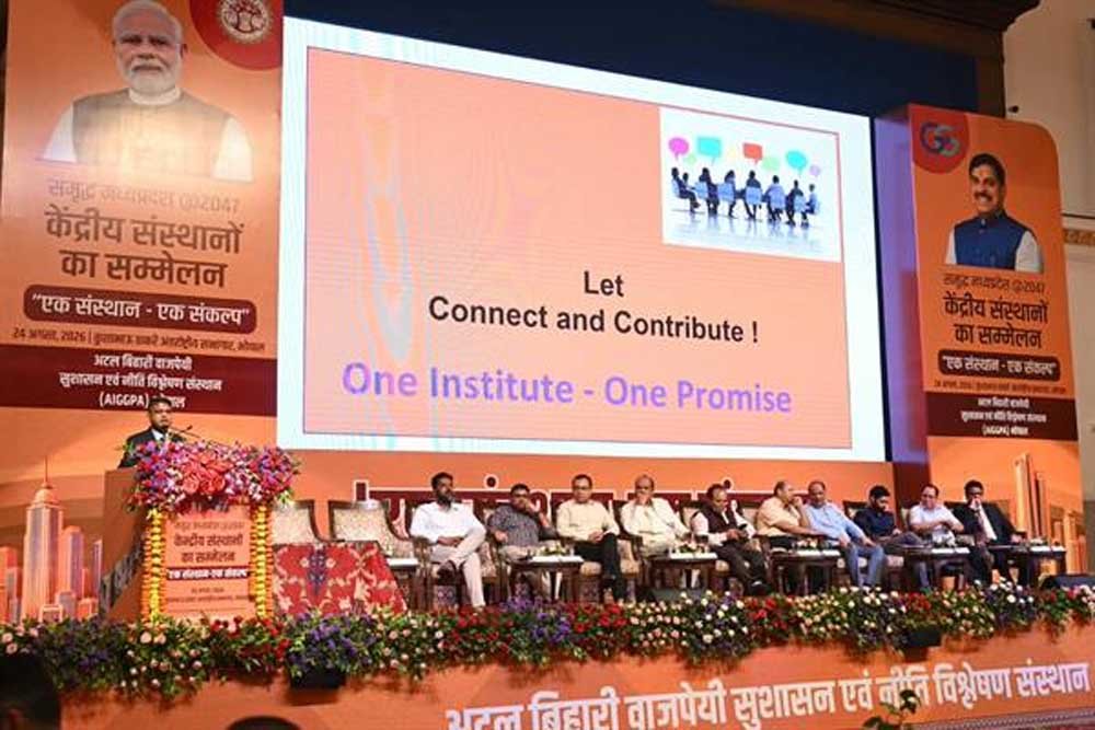 समृद्ध मध्यप्रदेश @ 2047 के लिए केंद्रीय संस्थानों के साथ मजबूत साझेदारी पर जोर समृद्ध मध्यप्रदेश @ 2047 के लिए केंद्रीय संस्थानों के साथ मजबूत साझेदारी पर जोर