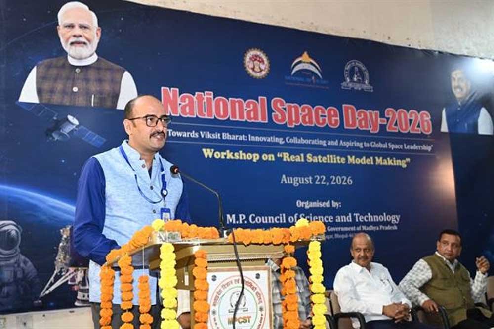 अंतरिक्ष विज्ञान का अंतिम उद्देश्य समाज के बेहतर भविष्य का निर्माण : वैज्ञानिक त्रिवेदी अंतरिक्ष विज्ञान का अंतिम उद्देश्य समाज के बेहतर भविष्य का निर्माण : वैज्ञानिक त्रिवेदी
