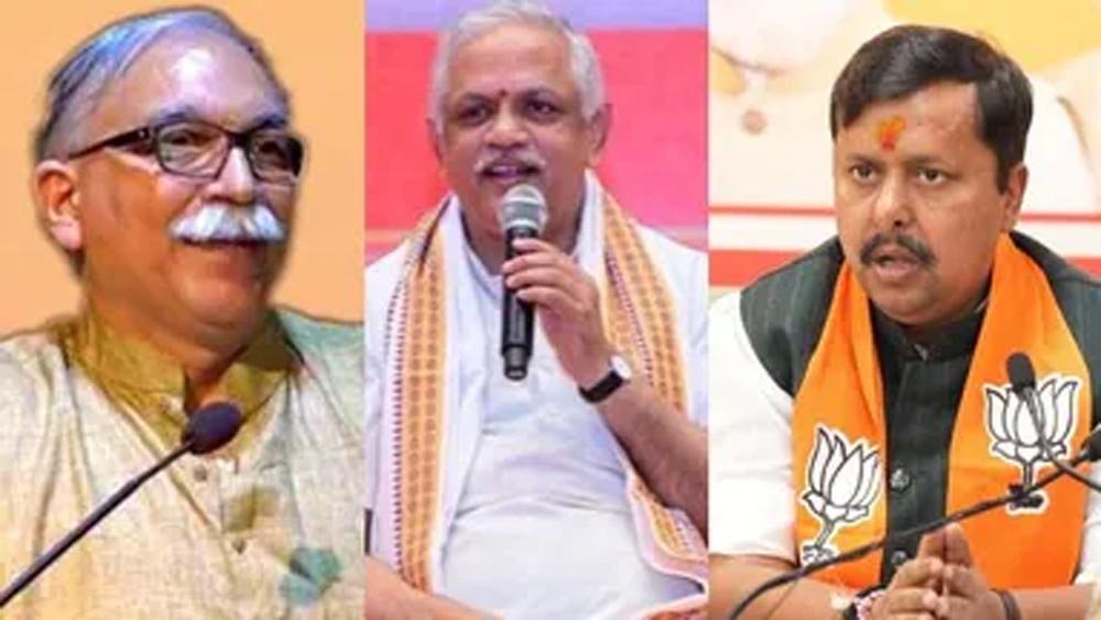 यूपी विधानसभा चुनाव की तैयारी तेज, RSS-BJP की लखनऊ में समन्वय बैठक आज यूपी विधानसभा चुनाव की तैयारी तेज, RSS-BJP की लखनऊ में समन्वय बैठक आज