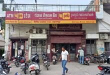 PNB करेंसी चेस्ट में ₹17 करोड़ के नकली नोट! NIA ने संभाली जांच, बैंकिंग सिस्टम पर बड़े सवाल