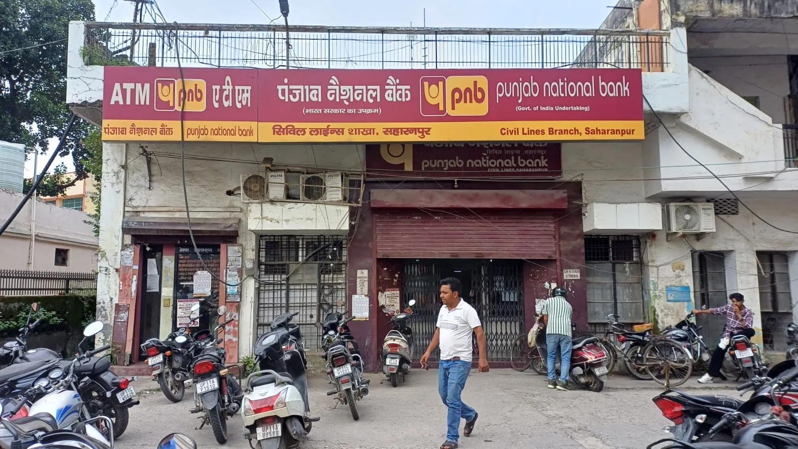 PNB करेंसी चेस्ट में ₹17 करोड़ के नकली नोट! NIA ने संभाली जांच, बैंकिंग सिस्टम पर बड़े सवाल