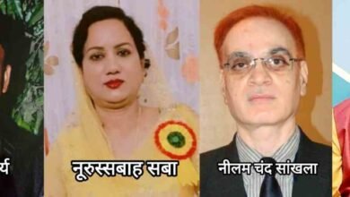 प्रगतिशील जन-विचारधारा की साहित्यिक संस्था ‘आरंभ’ के प्रदीप भट्टाचार्य बने अध्यक्ष प्रगतिशील जन-विचारधारा की साहित्यिक संस्था ‘आरंभ’ के प्रदीप भट्टाचार्य बने अध्यक्ष