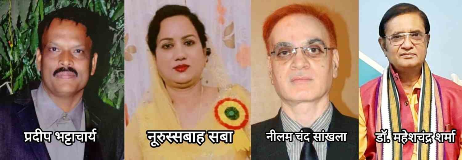 प्रगतिशील जन-विचारधारा की साहित्यिक संस्था ‘आरंभ’ के प्रदीप भट्टाचार्य बने अध्यक्ष प्रगतिशील जन-विचारधारा की साहित्यिक संस्था ‘आरंभ’ के प्रदीप भट्टाचार्य बने अध्यक्ष