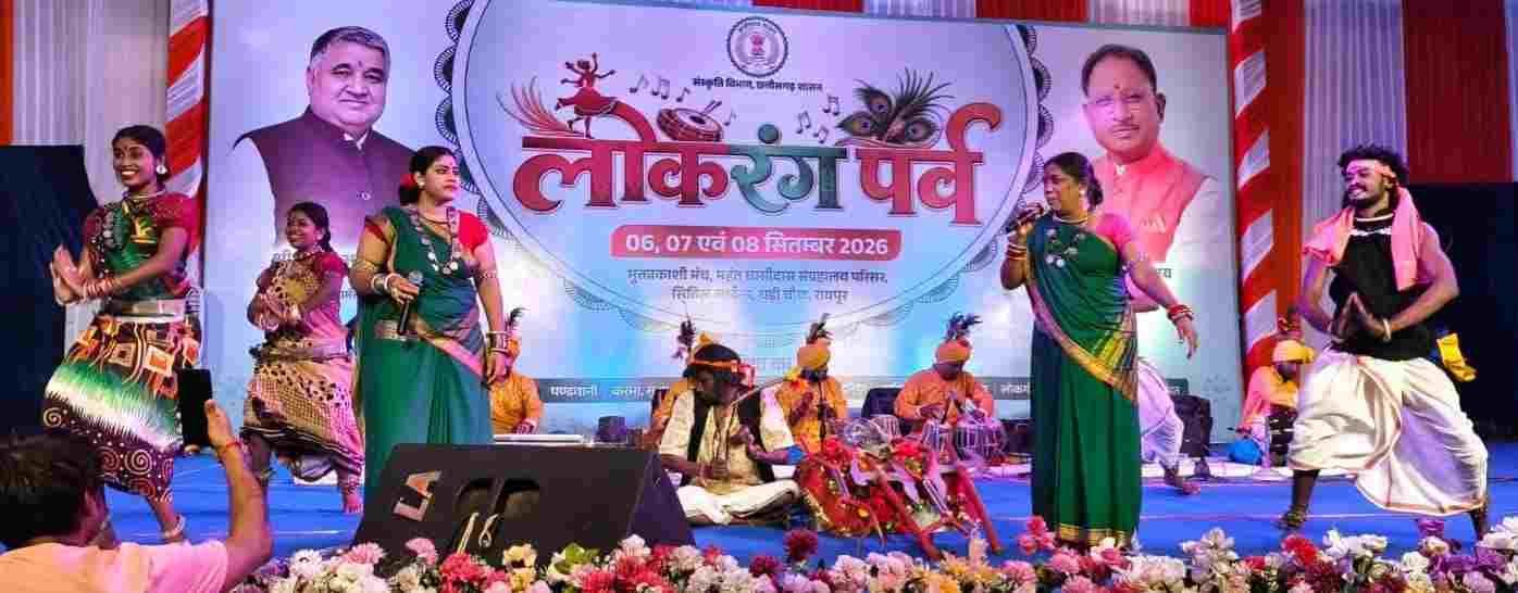 लोकधुनों और लोकनृत्यों से सजा ‘लोकरंग पर्व’, भरथरी गाथा ने बांधा समां