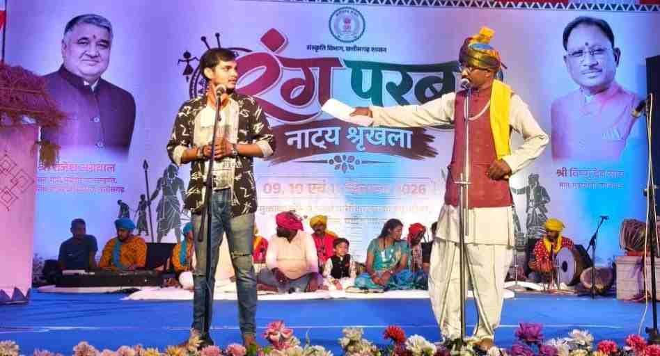 ‘रंग परब नाट्य श्रृंखला’ का भव्य शुभारंभ, तीन दिनों तक रोजाना होंगी दो नाट्य प्रस्तुतियां ‘रंग परब नाट्य श्रृंखला’ का भव्य शुभारंभ, तीन दिनों तक रोजाना होंगी दो नाट्य प्रस्तुतियां