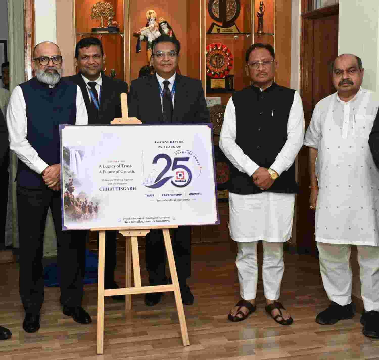 बस्तर-सरगुजा सहित प्रदेश के दूरस्थ ग्रामीण अंचलों तक बैंकिंग नेटवर्क का करें विस्तार : मुख्यमंत्री विष्णुदेव साय बस्तर-सरगुजा सहित प्रदेश के दूरस्थ ग्रामीण अंचलों तक बैंकिंग नेटवर्क का करें विस्तार : मुख्यमंत्री विष्णुदेव साय