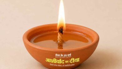 आशीर्वाद के दीयों से जगमगाएगा बिलासपुर, शाम 7 बजे जिले में एक साथ जलेंगे 10 लाख दीप आशीर्वाद के दीयों से जगमगाएगा बिलासपुर, शाम 7 बजे जिले में एक साथ जलेंगे 10 लाख दीप