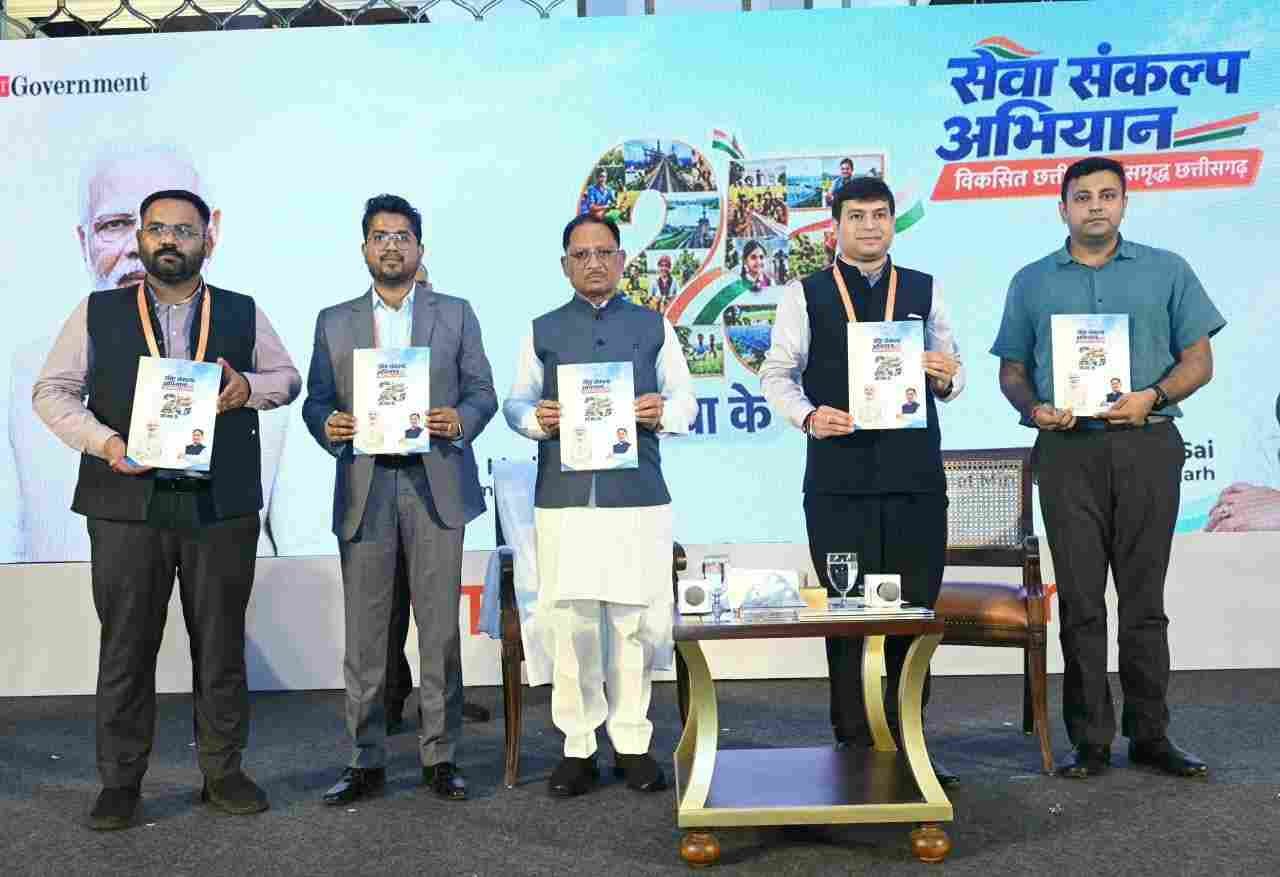 विकास की दिशा में निरंतर आगे बढ़ रहा है छत्तीसगढ़, निवेश के लिए है असीम संभावनाएं – मुख्यमंत्री विष्णु देव साय विकास की दिशा में निरंतर आगे बढ़ रहा है छत्तीसगढ़, निवेश के लिए है असीम संभावनाएं – मुख्यमंत्री विष्णु देव साय
