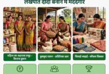 लखपति दीदी बनाने में मददगार बन रही छत्तीसगढ़ की महतारी वंदन योजना