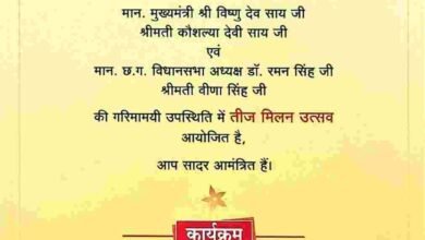 नवा रायपुर में सजेगी तीज उत्सव की रंगत नवा रायपुर में सजेगी तीज उत्सव की रंगत