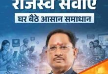 ​डिजिटल और पारदर्शी राजस्व प्रशासन: जनहित में सुशासन का नया अध्याय