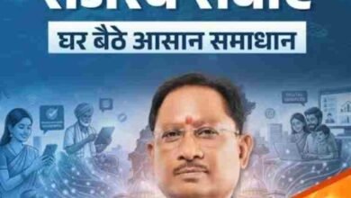 ​डिजिटल और पारदर्शी राजस्व प्रशासन: जनहित में सुशासन का नया अध्याय