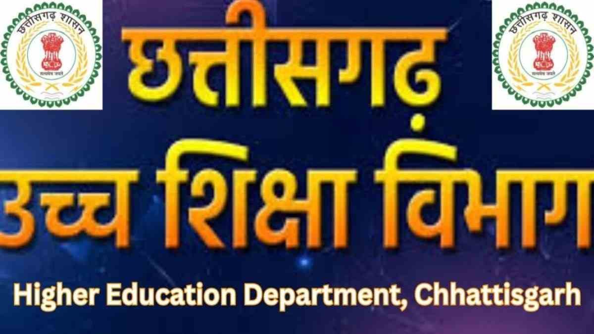 शिक्षा से समृद्धि: छत्तीसगढ़ में उच्च शिक्षा के नए क्षितिज और बदलती तस्वीर शिक्षा से समृद्धि: छत्तीसगढ़ में उच्च शिक्षा के नए क्षितिज और बदलती तस्वीर