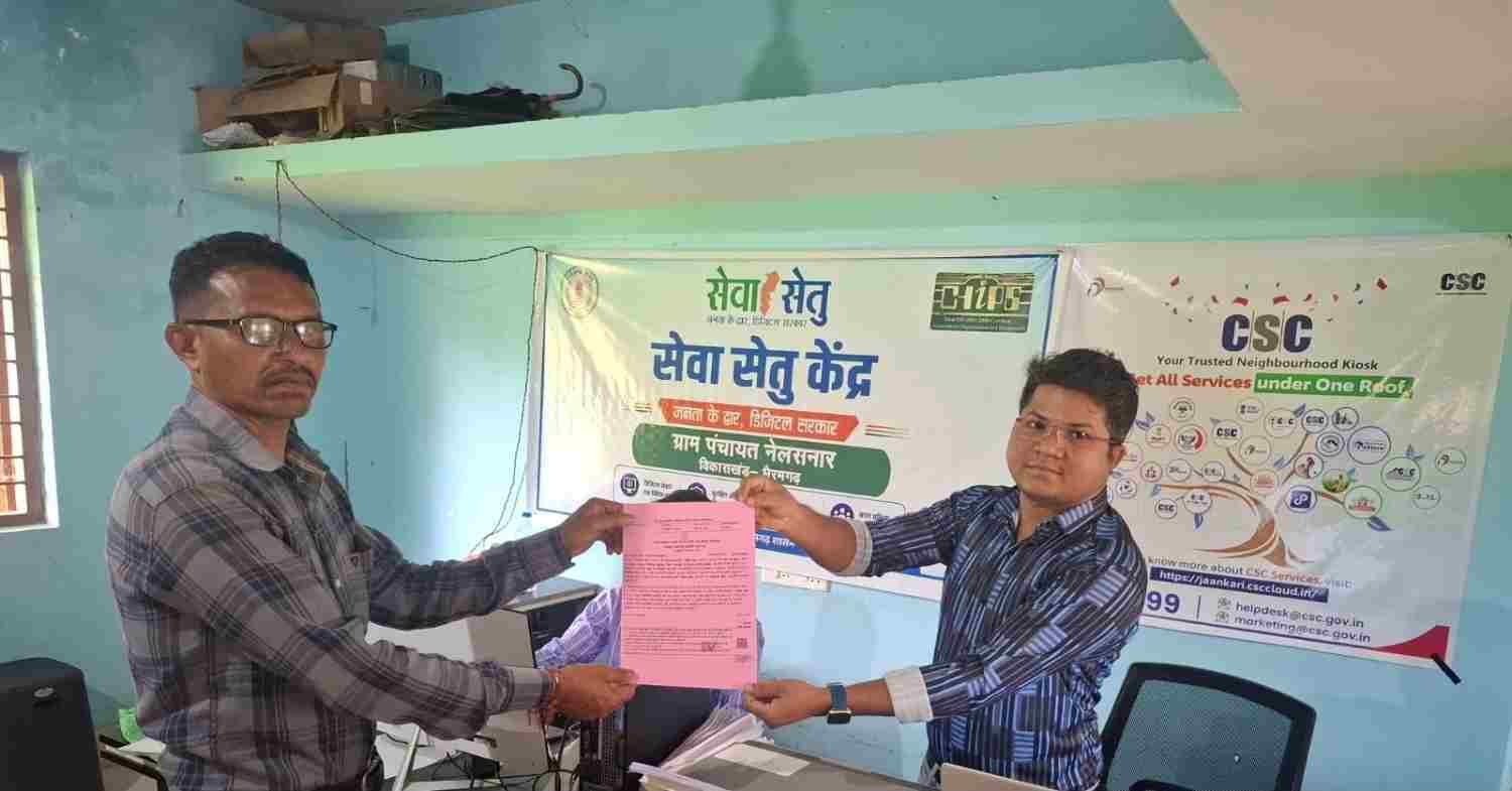 सेवा सेतु से दूरस्थ अंचलों में नागरिक सेवाओं तक पहुंच हुई आसान सेवा सेतु से दूरस्थ अंचलों में नागरिक सेवाओं तक पहुंच हुई आसान