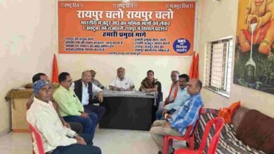 रायपुर में होने वाले भारतीय मजदूर संघ के जंगी प्रदर्शन में दुर्ग जिले से बड़ी संख्या में सदस्य होंगे शामिल रायपुर में होने वाले भारतीय मजदूर संघ के जंगी प्रदर्शन में दुर्ग जिले से बड़ी संख्या में सदस्य होंगे शामिल