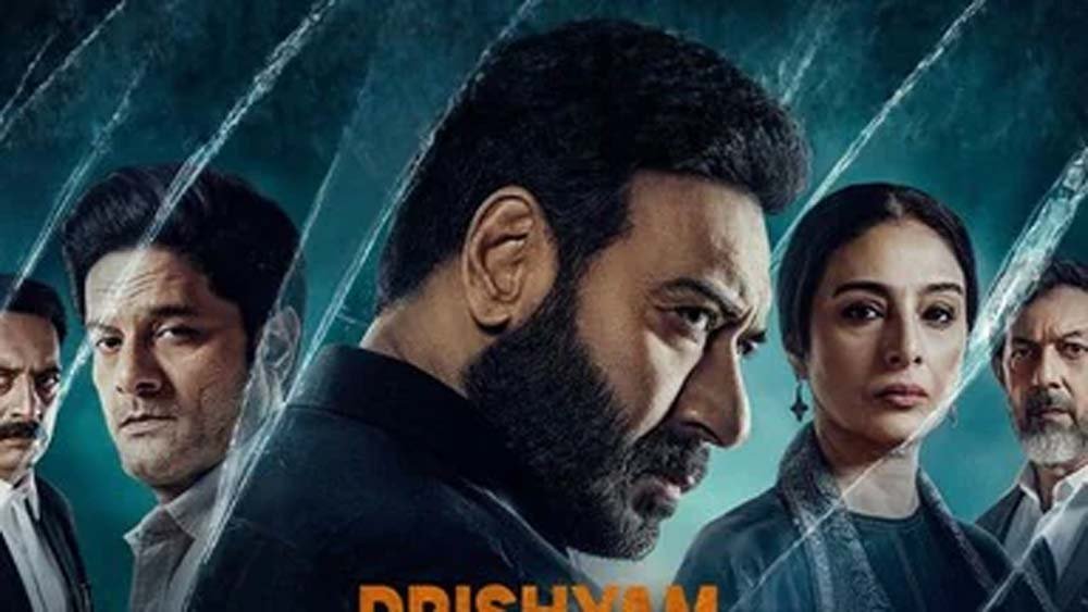 दृश्यम 3 में किसे मिली कितनी फीस? अजय देवगन सबसे महंगे, तब्बू की कमाई भी करोड़ों में दृश्यम 3 में किसे मिली कितनी फीस? अजय देवगन सबसे महंगे, तब्बू की कमाई भी करोड़ों में