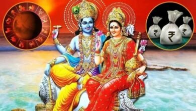 26 सितंबर को बनेगा लक्ष्मी नारायण राजयोग, इन 4 राशियों की चमकेगी किस्मत 26 सितंबर को बनेगा लक्ष्मी नारायण राजयोग, इन 4 राशियों की चमकेगी किस्मत