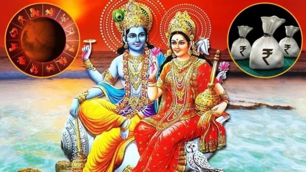 26 सितंबर को बनेगा लक्ष्मी नारायण राजयोग, इन 4 राशियों की चमकेगी किस्मत 26 सितंबर को बनेगा लक्ष्मी नारायण राजयोग, इन 4 राशियों की चमकेगी किस्मत