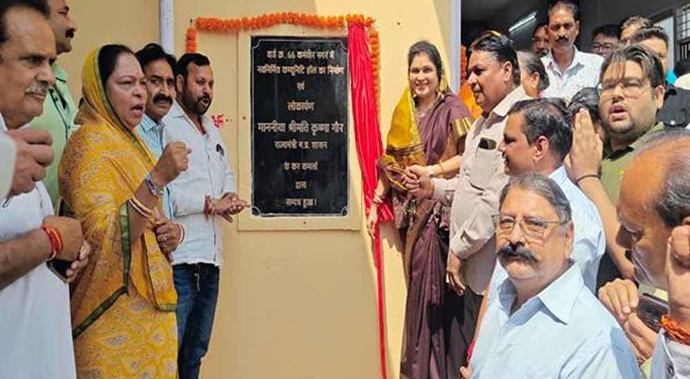 विकास की गति रहेगी निरंतर जारी, जन-आकांक्षाओं की पूर्ति हमारी प्रतिबद्धता : राज्यमंत्री गौर विकास की गति रहेगी निरंतर जारी, जन-आकांक्षाओं की पूर्ति हमारी प्रतिबद्धता : राज्यमंत्री गौर