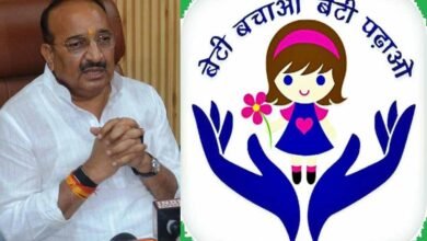 ‘बेटी बचाओ, बेटी पढ़ाओ’ जैसी पवित्र योजना पर राहुल गांधी का सवाल उठाना मातृशक्ति का अपमान : दिनेश प्रताप सिंह ‘बेटी बचाओ, बेटी पढ़ाओ’ जैसी पवित्र योजना पर राहुल गांधी का सवाल उठाना मातृशक्ति का अपमान : दिनेश प्रताप सिंह