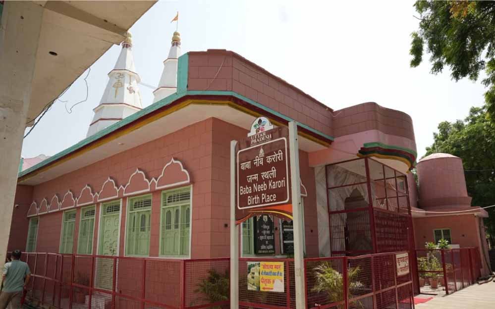 महासमाधि दिवस पर यूपी पर्यटन की बड़ी पहल, नीब करोरी बाबा के नाम से बना नया आध्यात्मिक सर्किट महासमाधि दिवस पर यूपी पर्यटन की बड़ी पहल, नीब करोरी बाबा के नाम से बना नया आध्यात्मिक सर्किट