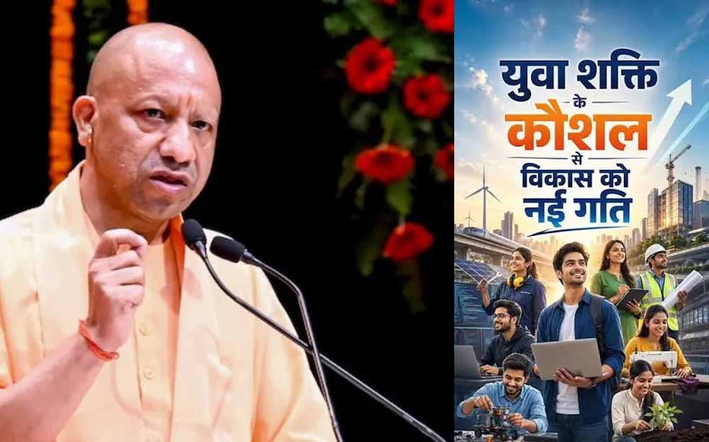 युवाओं के नवाचार को योगी सरकार का प्रोत्साहन, यूपी राइज से हुनर को मिल रहा मंच युवाओं के नवाचार को योगी सरकार का प्रोत्साहन, यूपी राइज से हुनर को मिल रहा मंच