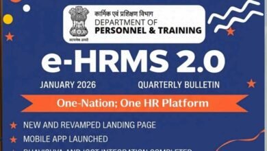 30 सितम्बर तक सभी विभागों में लागू होंगे ई-एचआरएमएस और डीई पोर्टल 30 सितम्बर तक सभी विभागों में लागू होंगे ई-एचआरएमएस और डीई पोर्टल