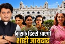 सिंधिया परिवार की 40 हजार करोड़ की संपत्ति पर फिर विवाद, प्रतिमा देवी की आपत्ति पर आज अहम सुनवाई