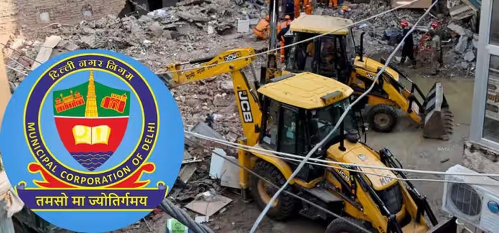 सत्य निकेतन हादसे पर MCD का बड़ा एक्शन, डिप्टी कमिश्नर समेत 5 अधिकारी सस्पेंड सत्य निकेतन हादसे पर MCD का बड़ा एक्शन, डिप्टी कमिश्नर समेत 5 अधिकारी सस्पेंड