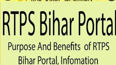 बिहार में RTPS की डिजिटल क्रांति: पंचायत स्तर पर 39 लाख से ज्यादा आवेदन, 39.32 लाख का निपटारा