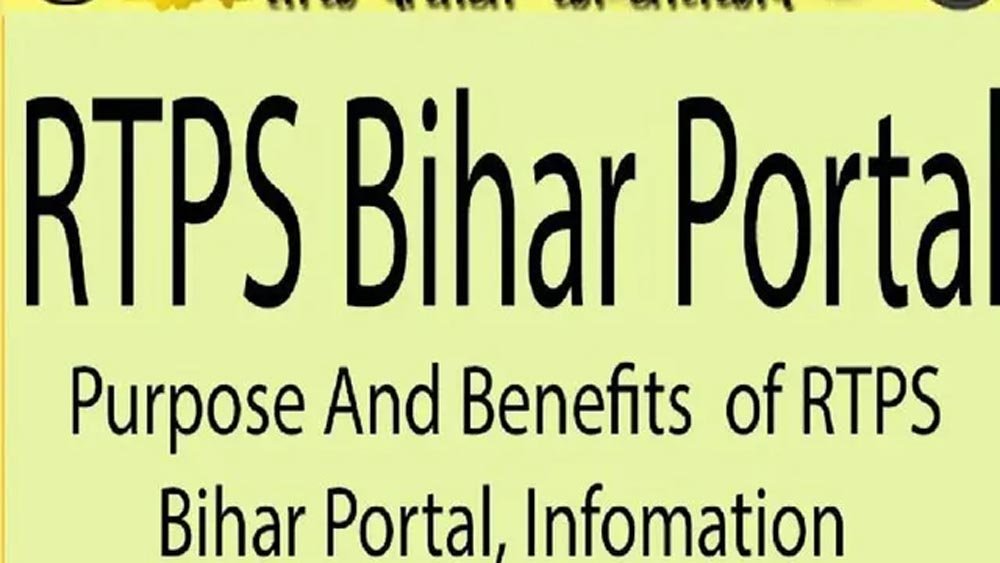 बिहार में RTPS की डिजिटल क्रांति: पंचायत स्तर पर 39 लाख से ज्यादा आवेदन, 39.32 लाख का निपटारा बिहार में RTPS की डिजिटल क्रांति: पंचायत स्तर पर 39 लाख से ज्यादा आवेदन, 39.32 लाख का निपटारा
