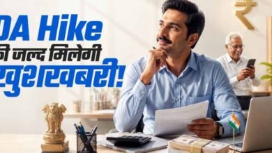 DA Hike: नवरात्रि से पहले केंद्रीय कर्मचारियों को मिल सकता है तोहफा! 64% DA से कितनी बढ़ेगी सैलरी-पेंशन? DA Hike: नवरात्रि से पहले केंद्रीय कर्मचारियों को मिल सकता है तोहफा! 64% DA से कितनी बढ़ेगी सैलरी-पेंशन?