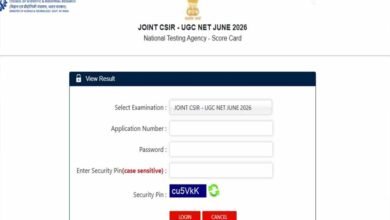 CSIR UGC NET June 2026 Result जारी, NTA ने घोषित किया रिजल्ट; ऐसे चेक करें अपना स्कोरकार्ड