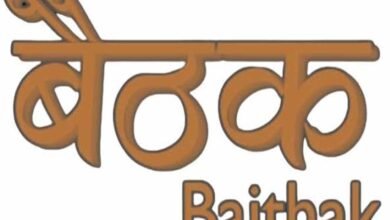 गतौरा मे महरा वस्त्रकार समाज का बैठक संपन्न हुआ गतौरा मे महरा वस्त्रकार समाज का बैठक संपन्न हुआ